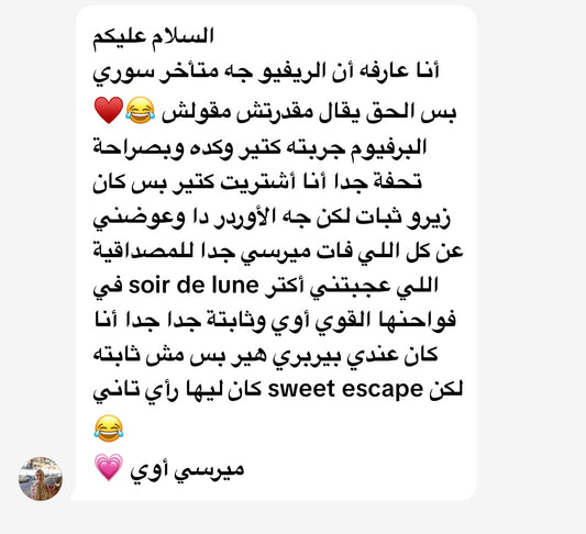 B REVIEWS❤️❤️