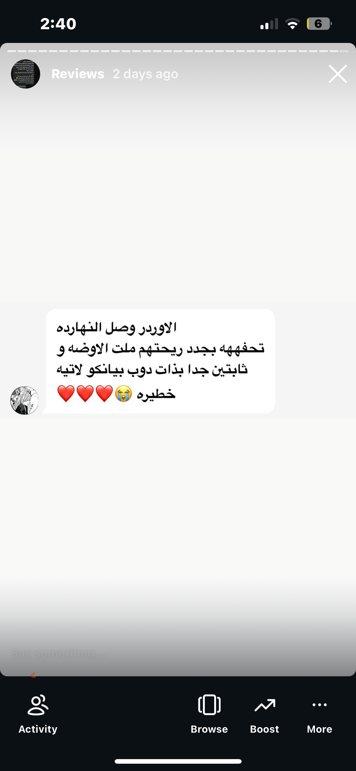 B REVIEWS❤️❤️