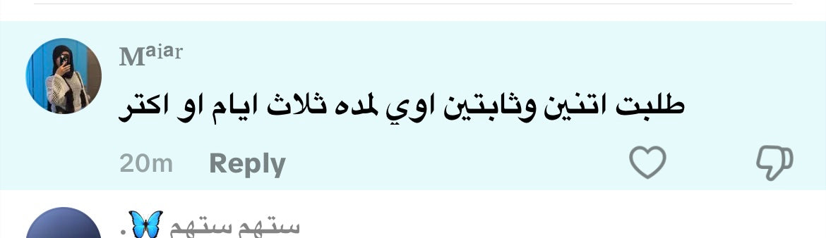 B REVIEWS❤️❤️