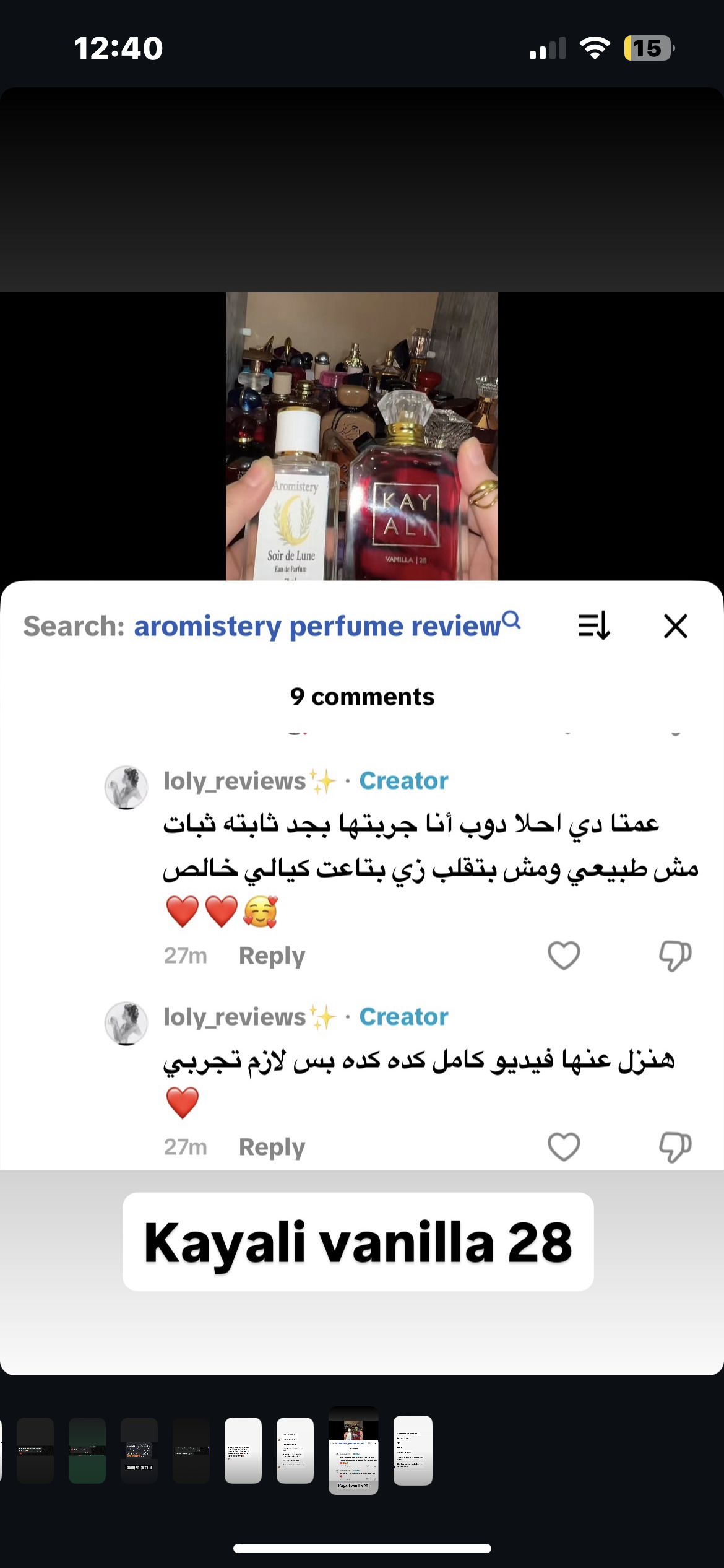 B REVIEWS❤️❤️
