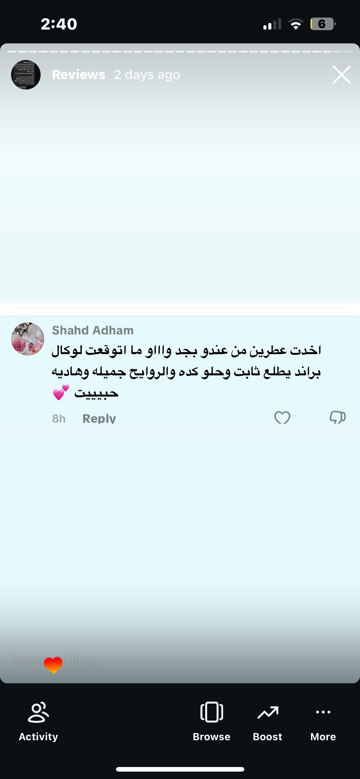 B REVIEWS❤️❤️